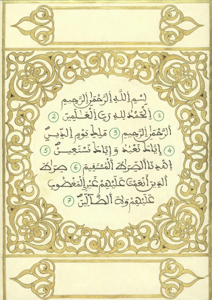 mushaf 6