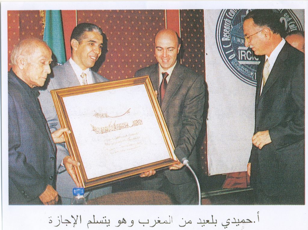 ijazah diwani-jaly diwani