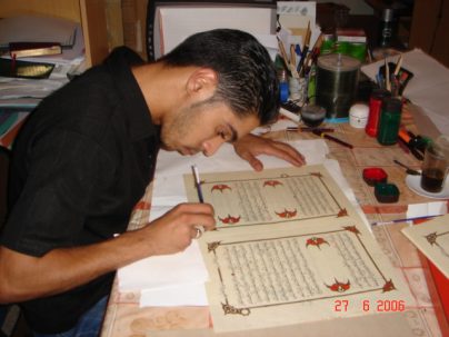 al-mudzahhib hamid hamidi