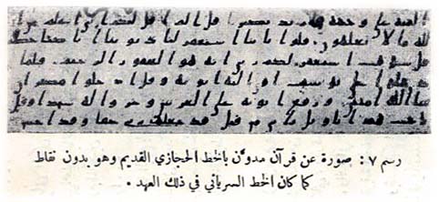 khot hijazi