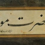 as'ad al-yasari