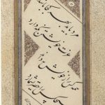 as'ad al-yasari