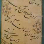 as'ad al-yasari