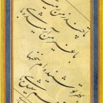 as'ad al-yasari