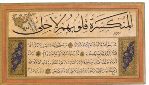 Karya Kaligrafi Qithah