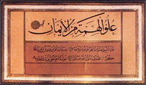 Karya Kaligrafi Qithah