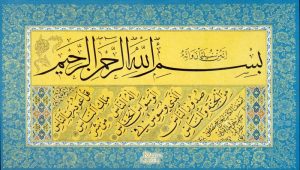 Karya Kaligrafi Qithah