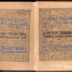 Mushaf Ibnu al-Bawwab 1