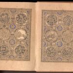 Mushaf Ibnu al-Bawwab 2