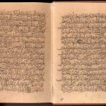 Mushaf Ibnu al-Bawwab 5
