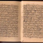 Mushaf Ibnu al-Bawwab 6