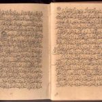 Mushaf Ibnu al-Bawwab 7