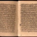 Mushaf Ibnu al-Bawwab 8
