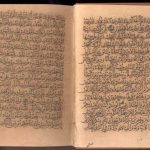 Mushaf Ibnu al-Bawwab 9