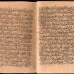Mushaf Ibnu al-Bawwab