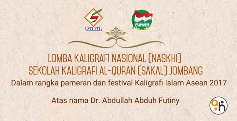 lomba naskhi nasional