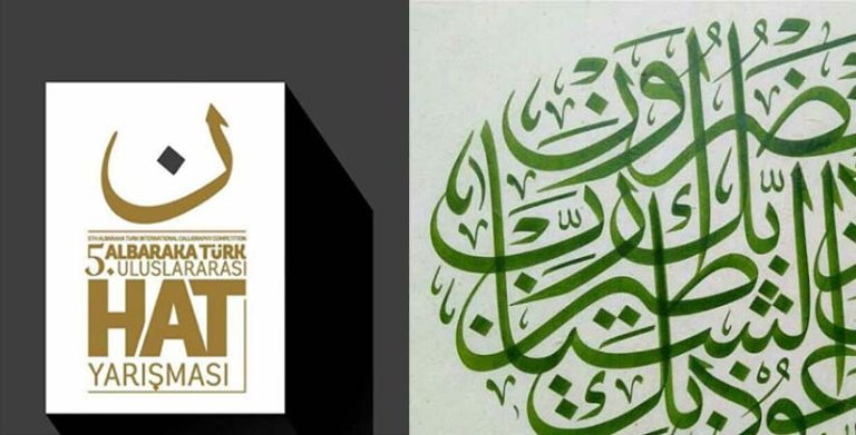 barakah