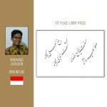 oic.ircica_10_muhammad zainuddin