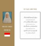 oic.ircica_5__inna nur jannah