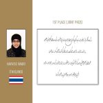 oic.ircica_6_nurhayatee wado