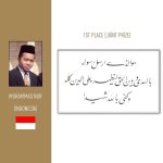 oic.ircica_9_muhammad nur