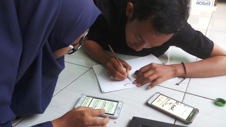 hamidionline